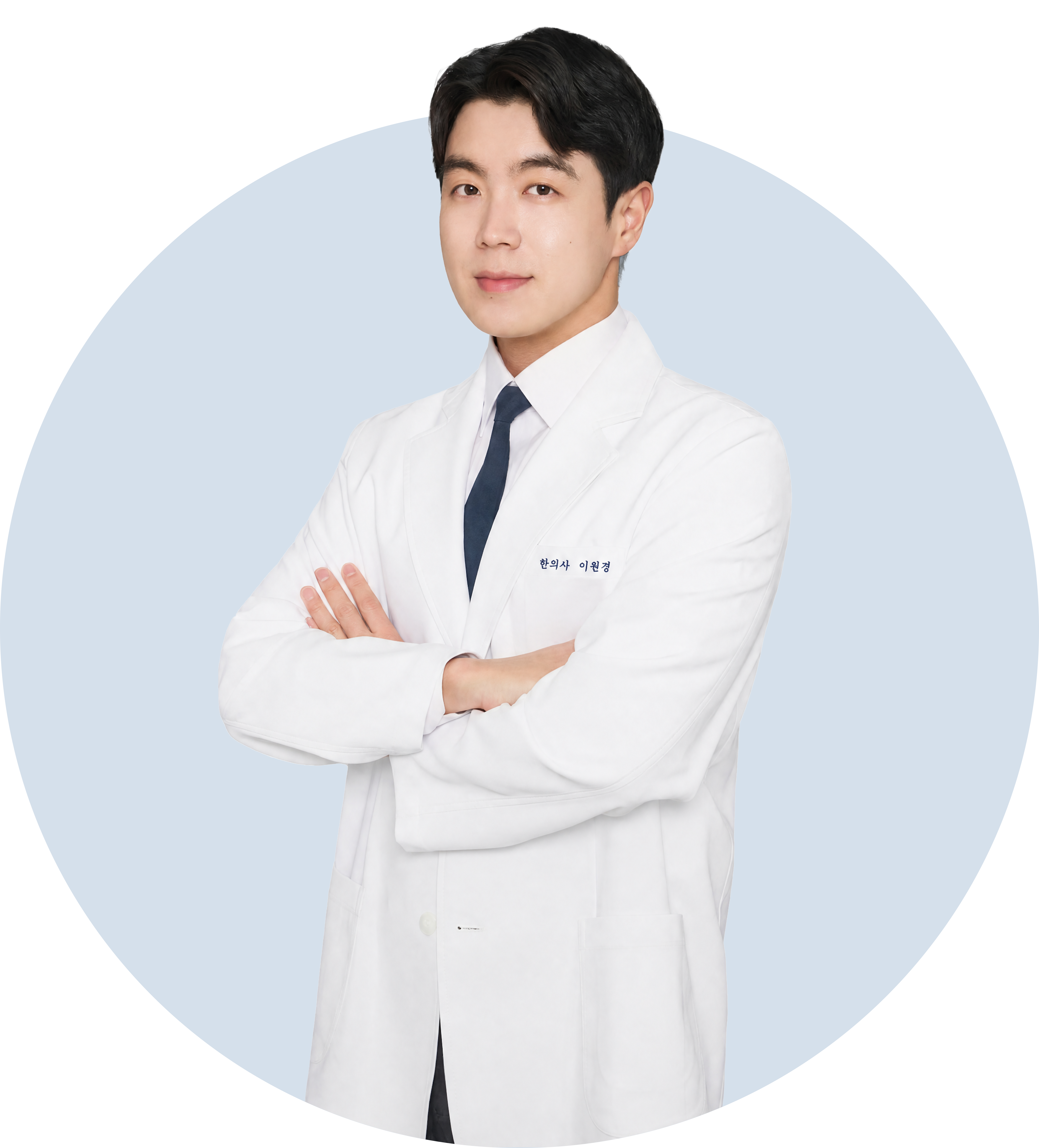 원장