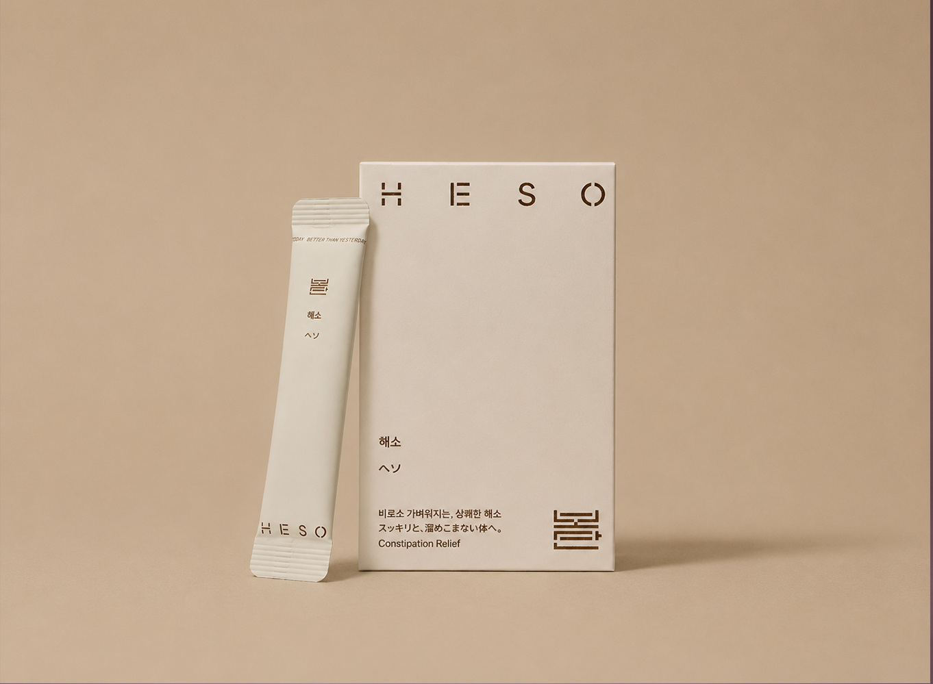 해소 HESO 패키지